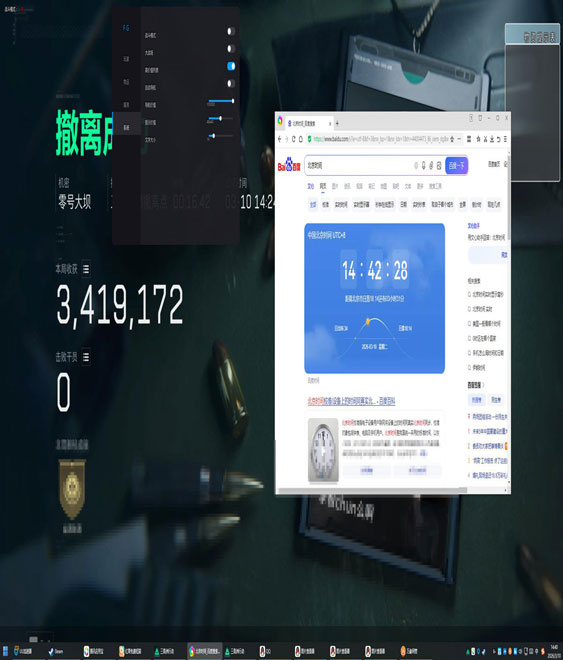 三角洲辅助使用教程透视自瞄效果